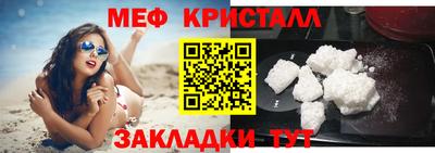 jwh Малгобек