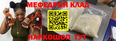 jwh Малгобек