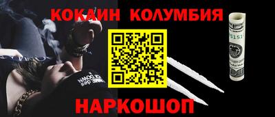 jwh Малгобек