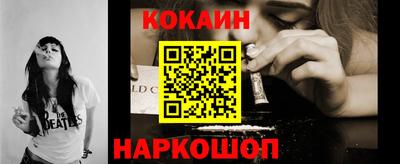 jwh Малгобек