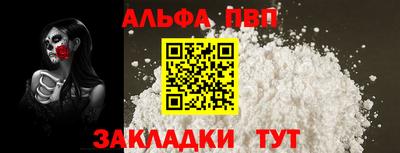 гидра Мариинск