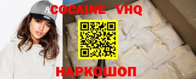 jwh Малгобек