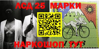 гидра Мариинск
