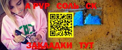 гидра Мариинск