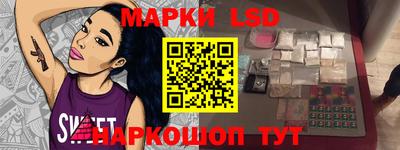 гидра Мариинск