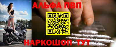 гидра Мариинск