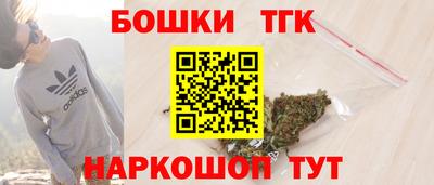 jwh Малгобек