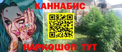 jwh Малгобек