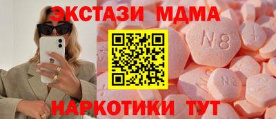 гидра Мариинск
