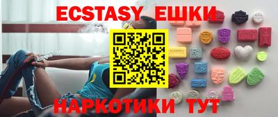 гидра Мариинск