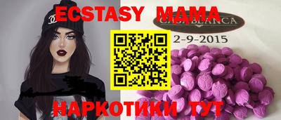 ешки Малоярославец