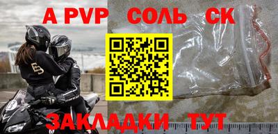 гидра Мариинск