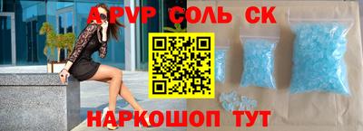 гидра Мариинск