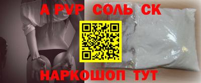 jwh Малгобек