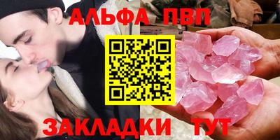 гидра Мариинск