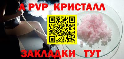 гидра Мариинск