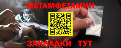 гидра Мариинск