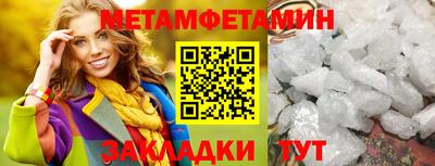 jwh Малгобек