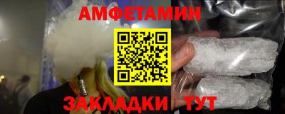 jwh Малгобек