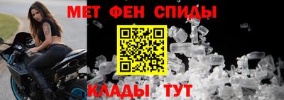 гидра Мариинск