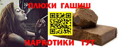 jwh Малгобек