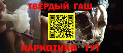 гидра Мариинск