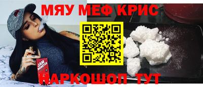 гидра Мариинск