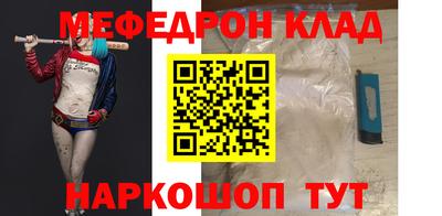 гидра Мариинск