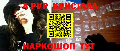 гидра Мариинск