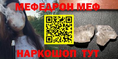 ешки Малоярославец
