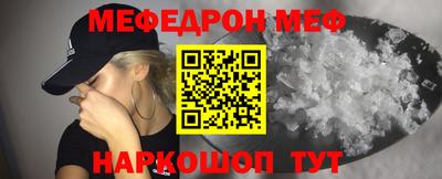 jwh Малгобек