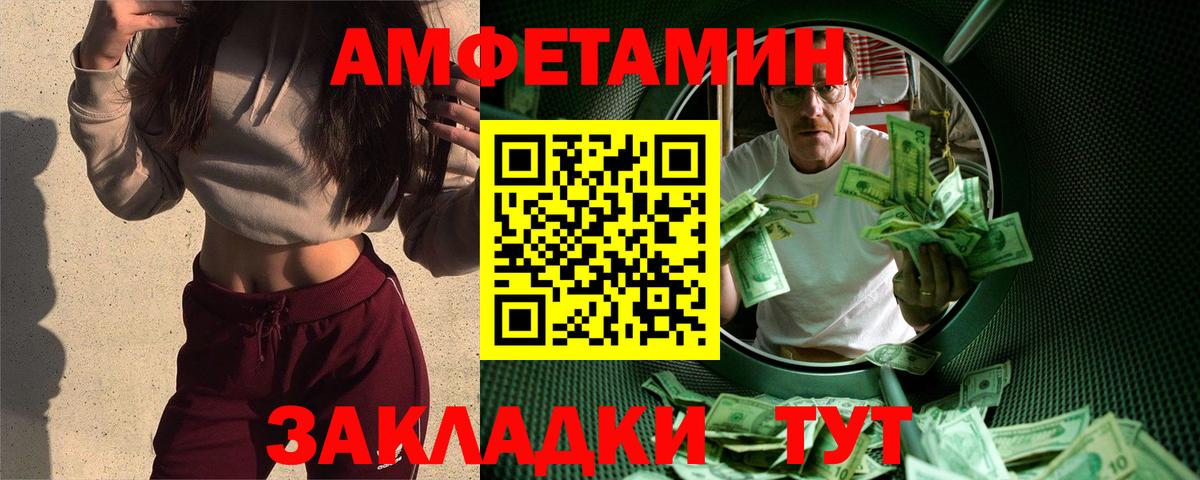 Первитин витя  Вход с VPN  Иваново 
