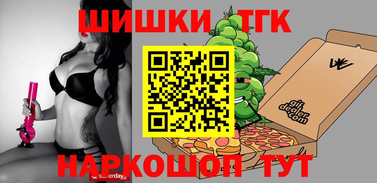 МАРИХУАНА AK-47 Иваново
