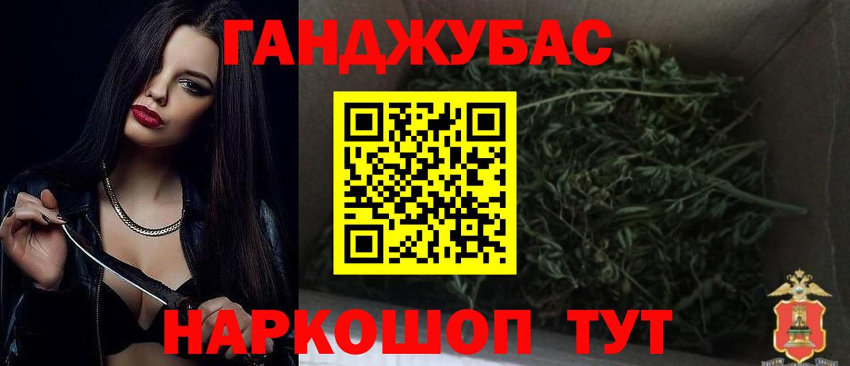 Бошки марихуана MAZAR  Бошки Шишки индика  Канабис White Widow  Иваново  Вход с VPN  Конопля LSD WEED 